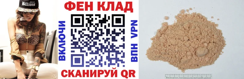 МЕГА ссылки  Горно-Алтайск  Амфетамин 97% 