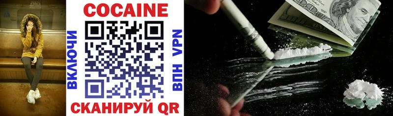 Cocaine Fish Scale  Горно-Алтайск 