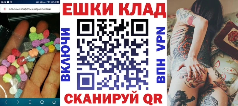 Экстази XTC  цена наркотик  Горно-Алтайск 
