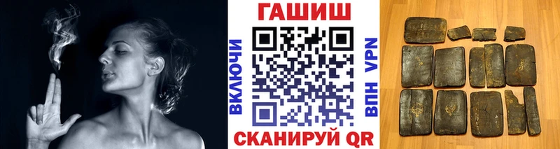 как найти закладки  Горно-Алтайск  Гашиш убойный 