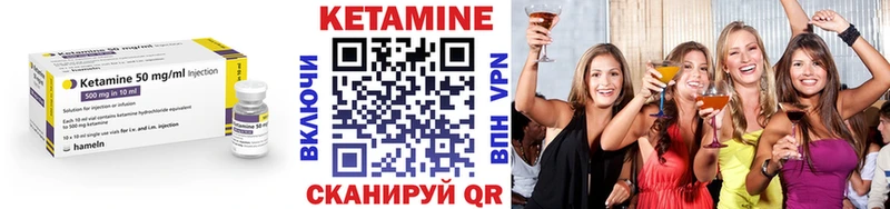 КЕТАМИН ketamine  Горно-Алтайск 