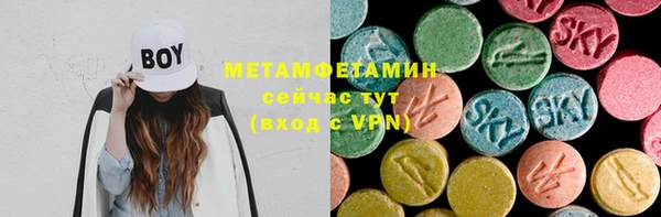 меф VHQ Армянск
