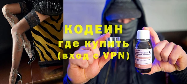 меф VHQ Армянск