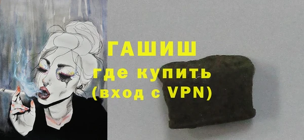 молекула духа Арсеньев