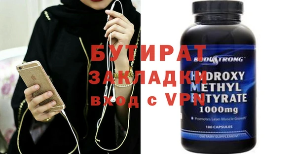 хмурый Аркадак