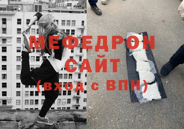 меф VHQ Армянск