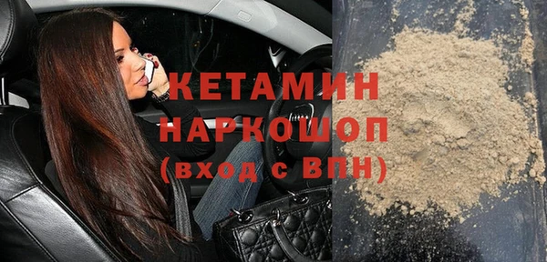 меф VHQ Армянск