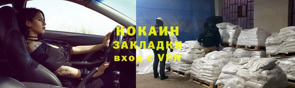 меф VHQ Армянск