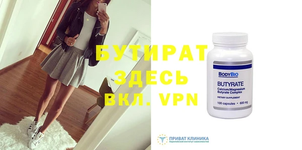 альфа пвп VHQ Козельск