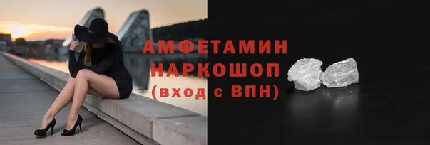 меф VHQ Армянск