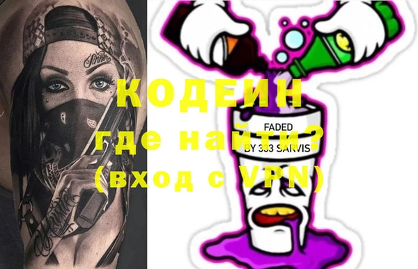 меф VHQ Армянск