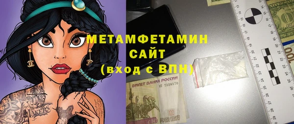 меф VHQ Армянск