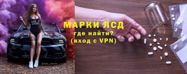 меф VHQ Армянск