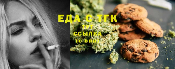 меф VHQ Армянск