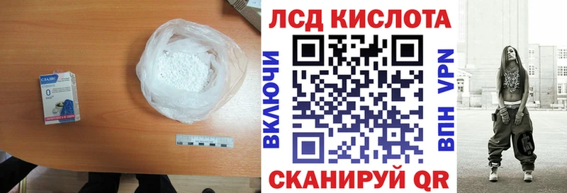 где продают   Горно-Алтайск  ЛСД экстази ecstasy 