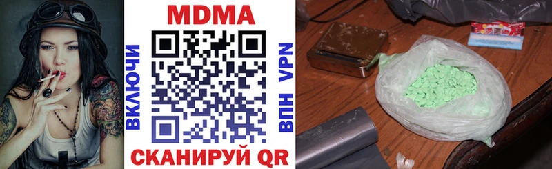 MDMA crystal  как найти   KRAKEN маркетплейс  Горно-Алтайск 