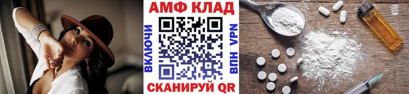 Первитин кристалл  Горно-Алтайск 