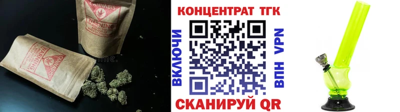 ТГК вейп с тгк  Горно-Алтайск 